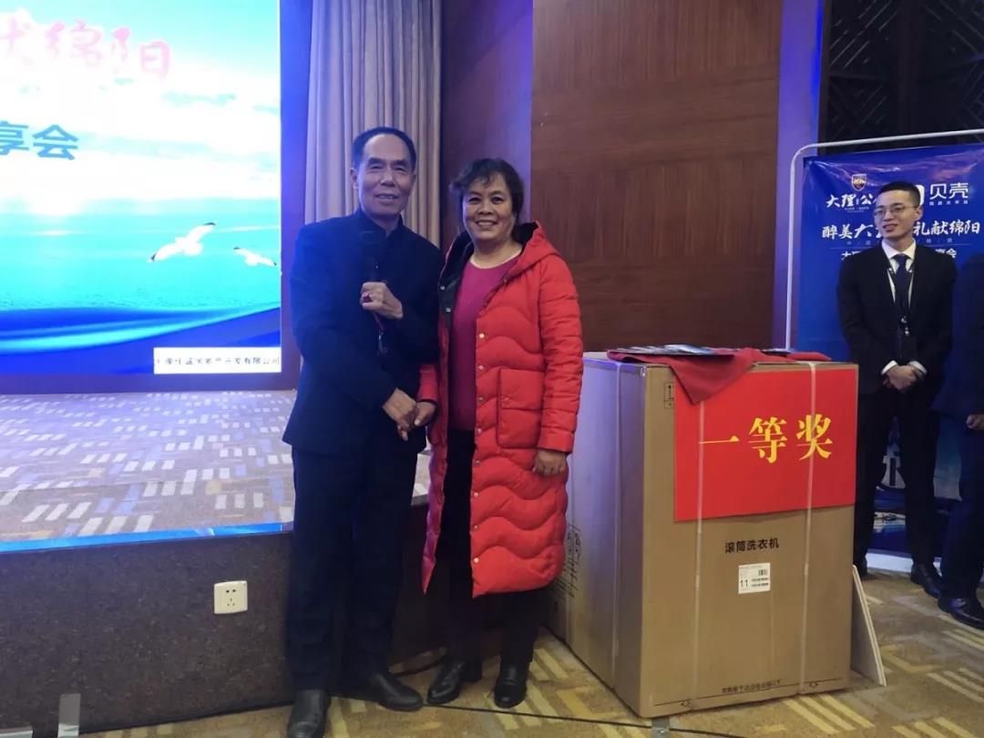 微信图片_20191224151747.jpg