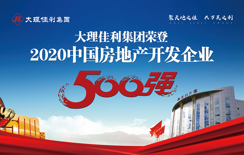 大理公馆.png
